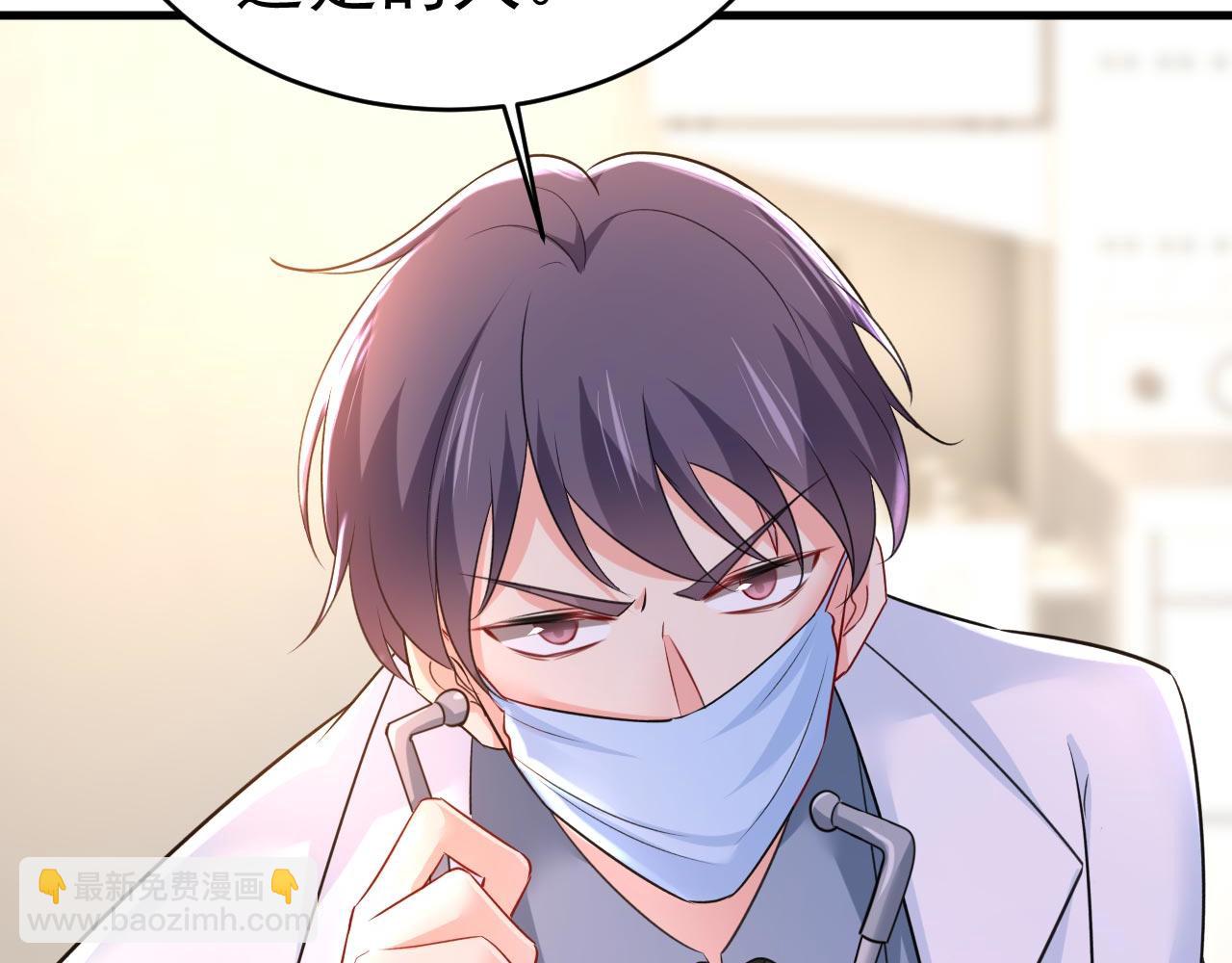 第489话 我是来救你的104