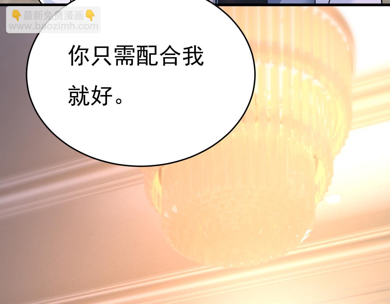 第489话 我是来救你的106