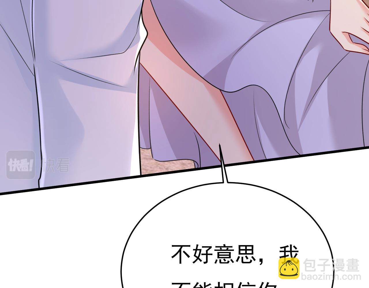 第489话 我是来救你的109