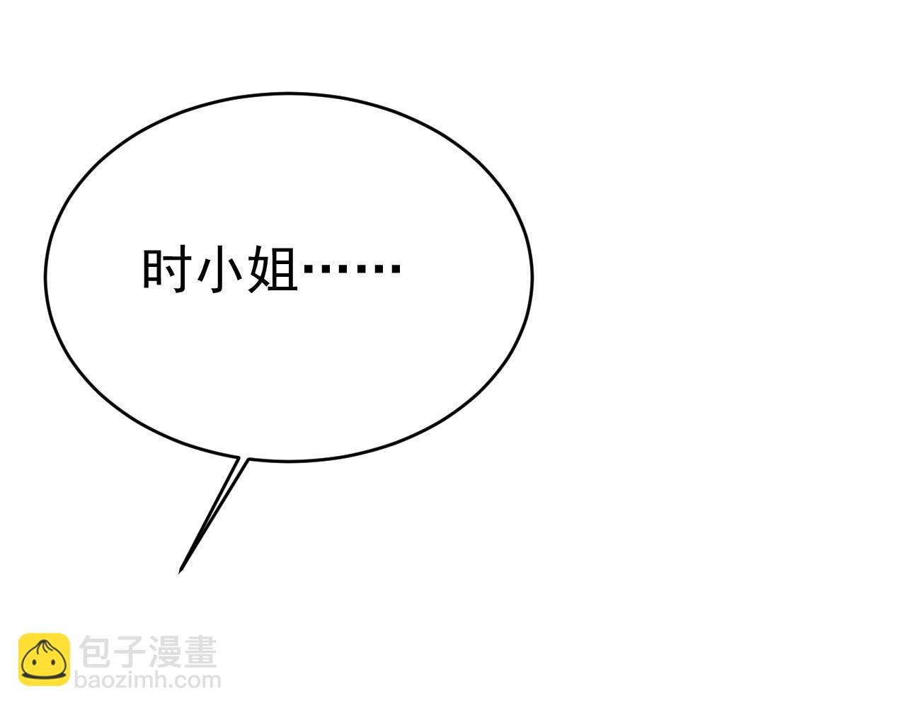 第489话 我是来救你的11