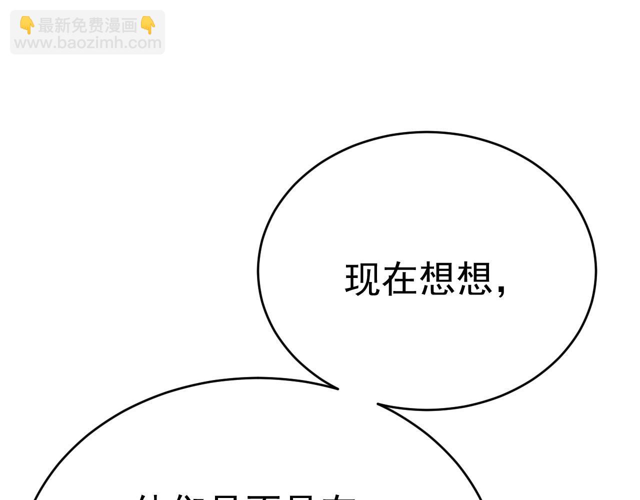 第489话 我是来救你的12