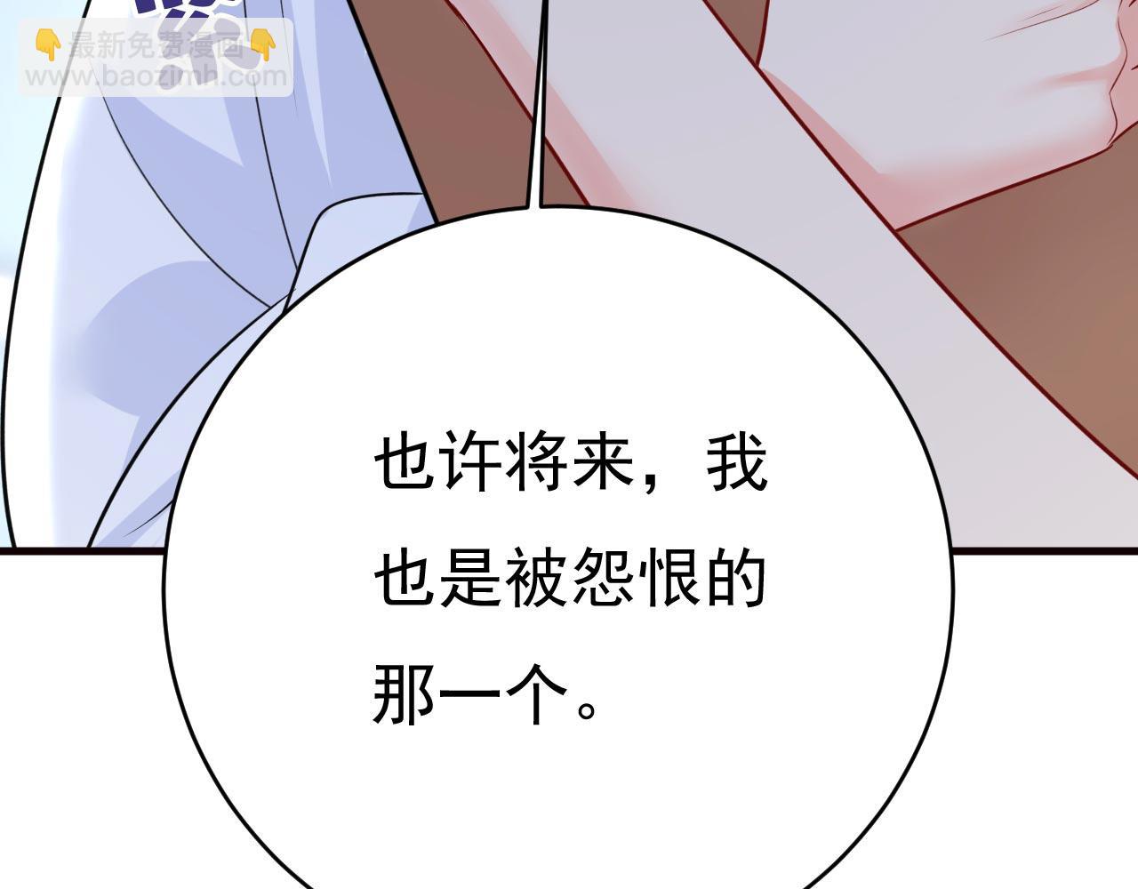 第489话 我是来救你的16