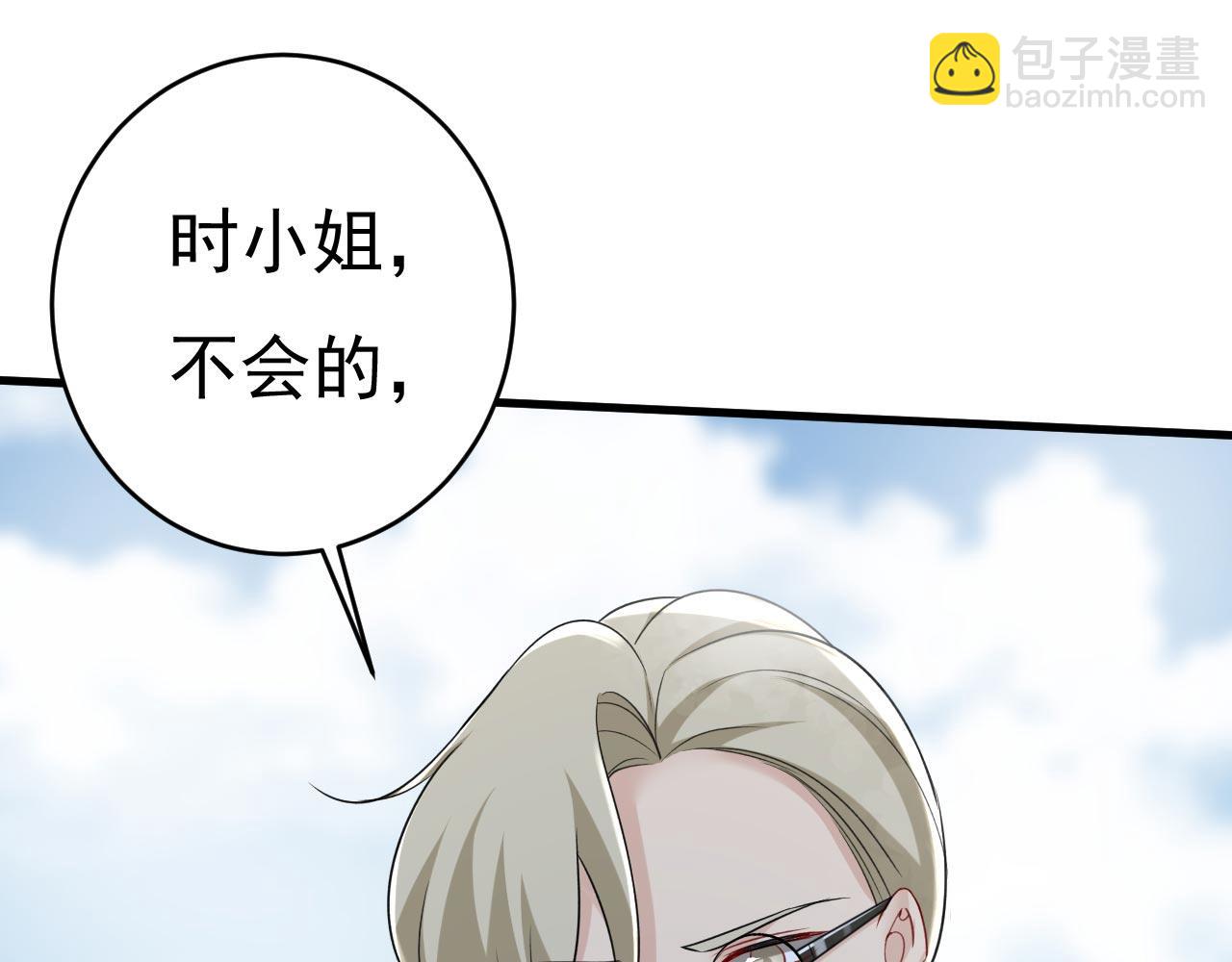 第489话 我是来救你的18