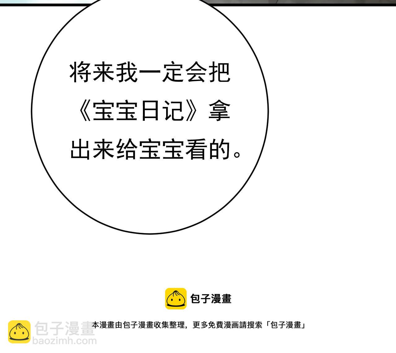 第489话 我是来救你的20