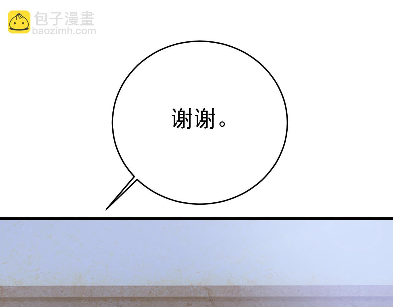 第489话 我是来救你的21