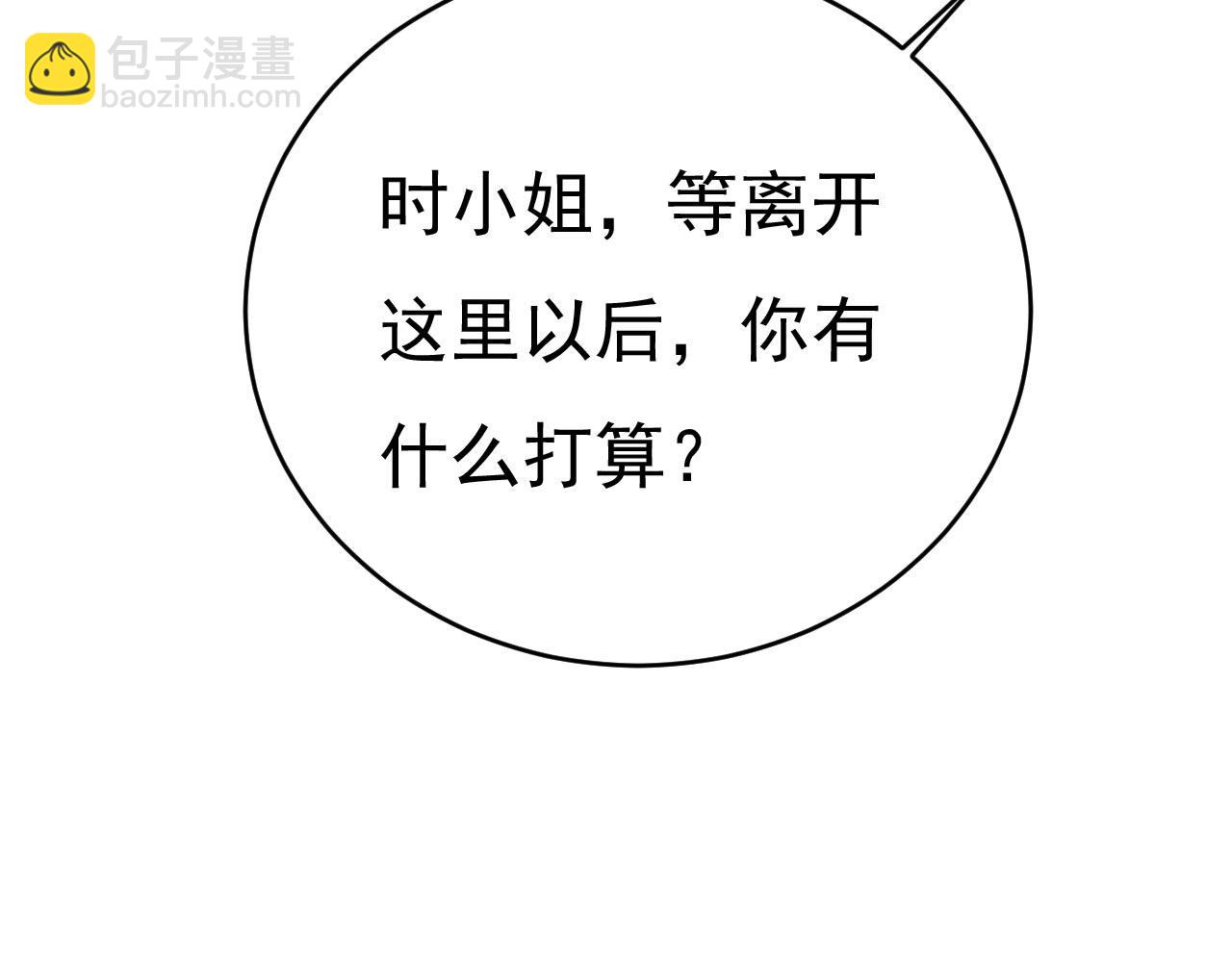 第489话 我是来救你的24