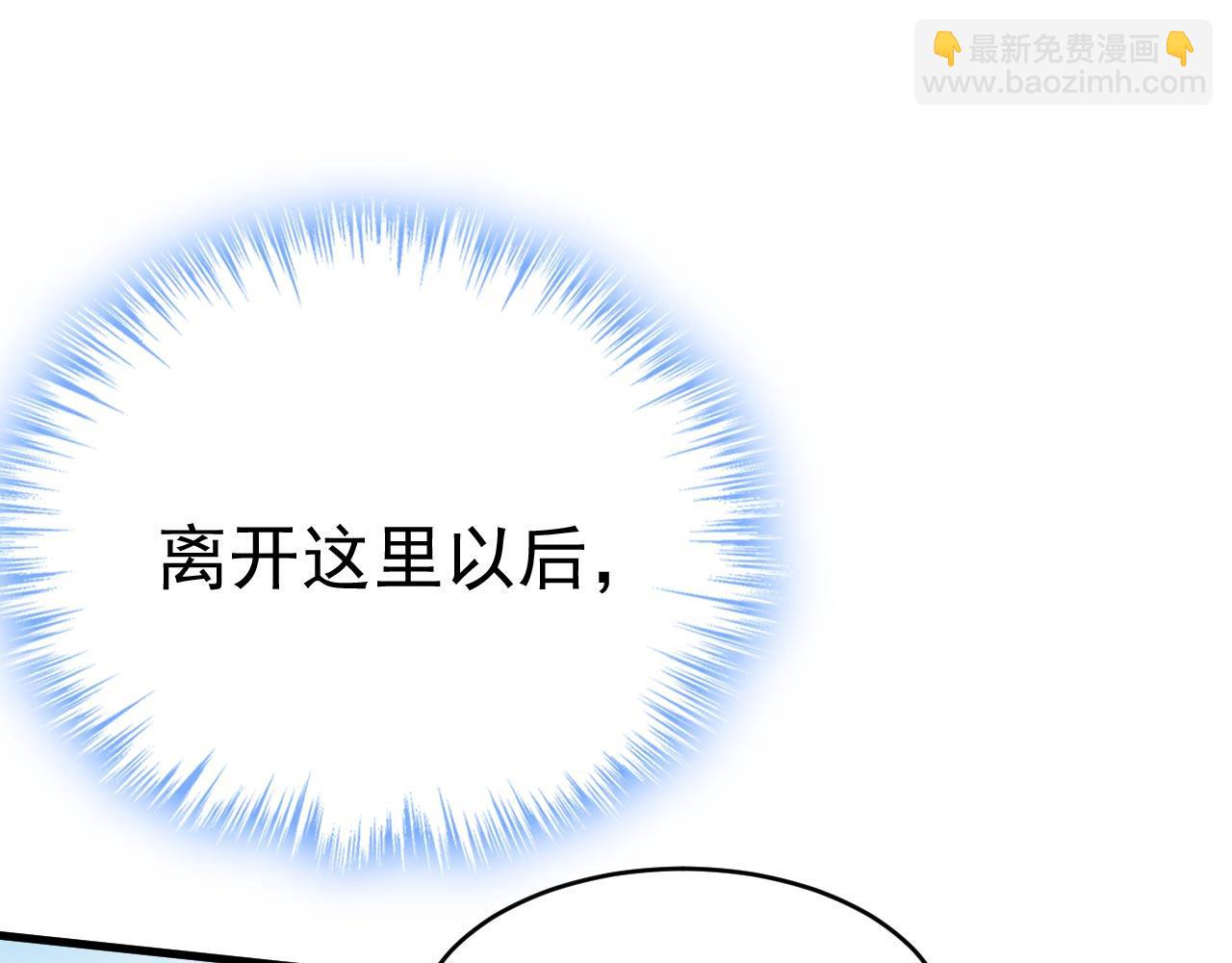 第489话 我是来救你的27