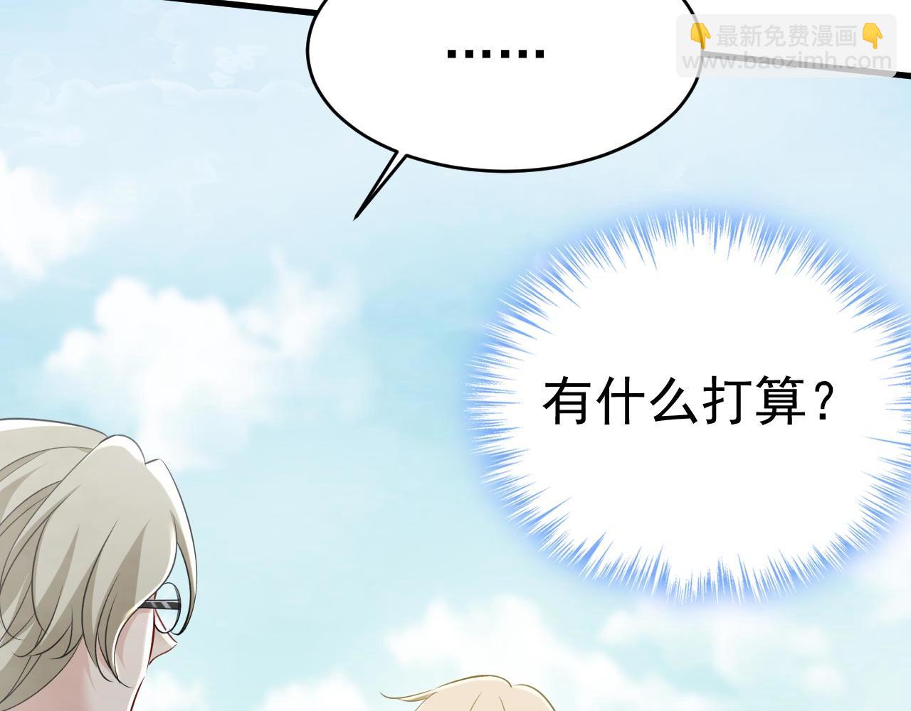 第489话 我是来救你的28