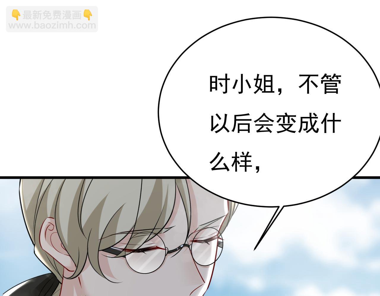 第489话 我是来救你的32