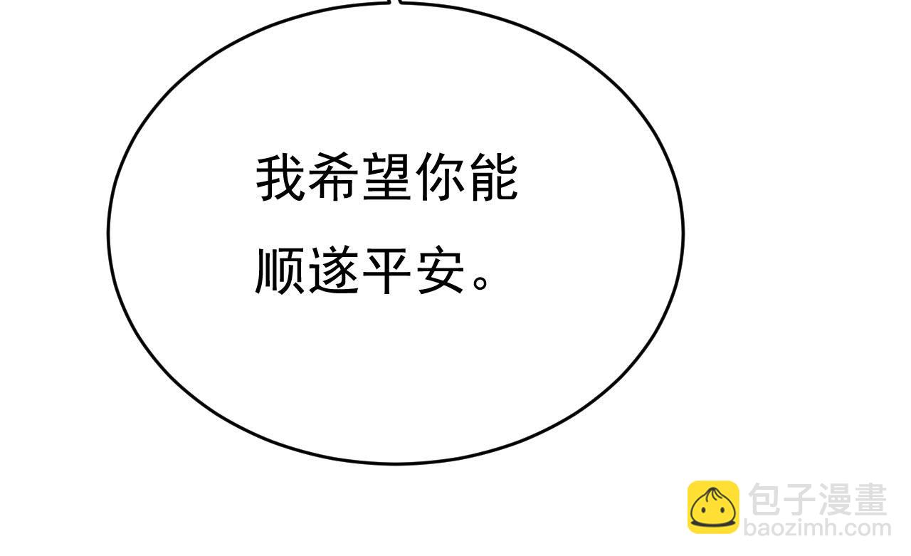 第489话 我是来救你的34