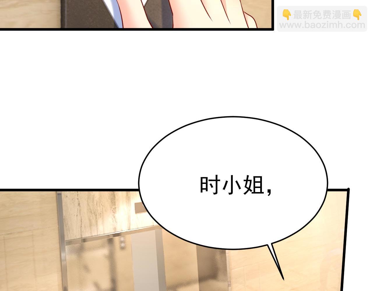 第489话 我是来救你的39