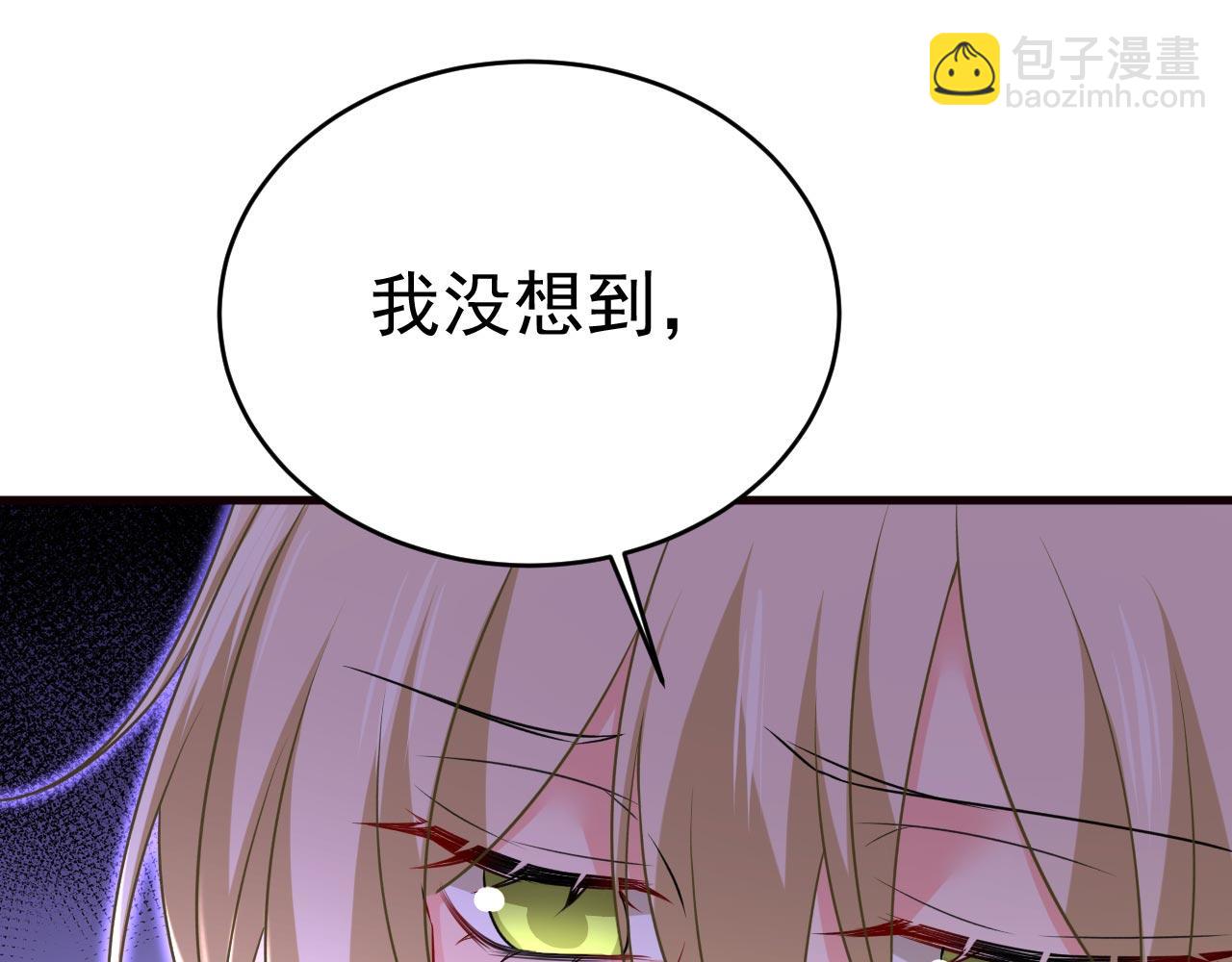 第489话 我是来救你的4