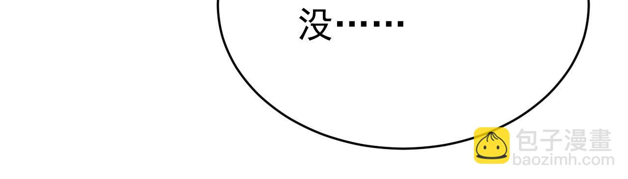 第489话 我是来救你的44
