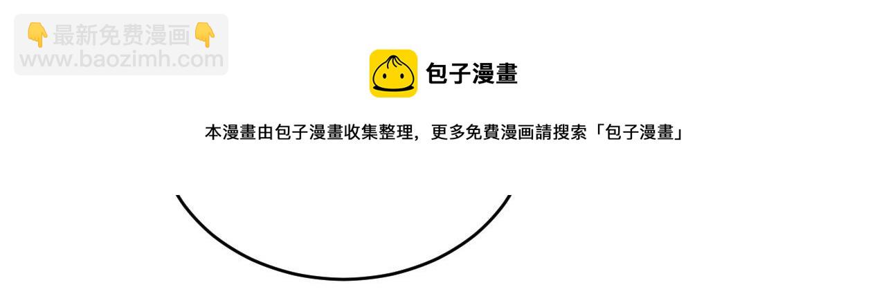 第489话 我是来救你的54