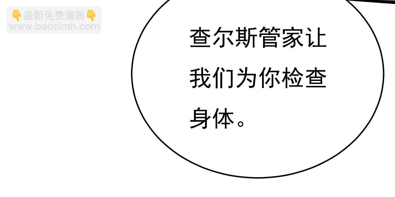 第489话 我是来救你的57