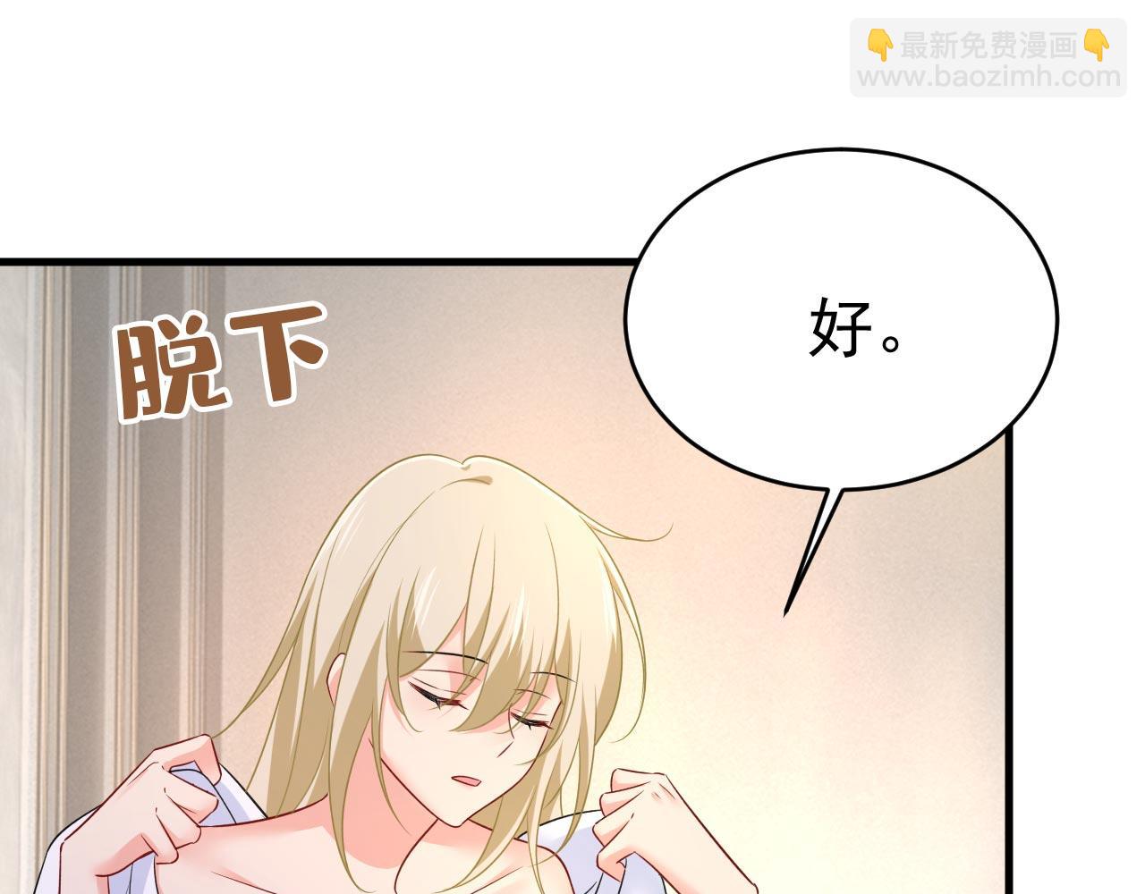 第489话 我是来救你的58
