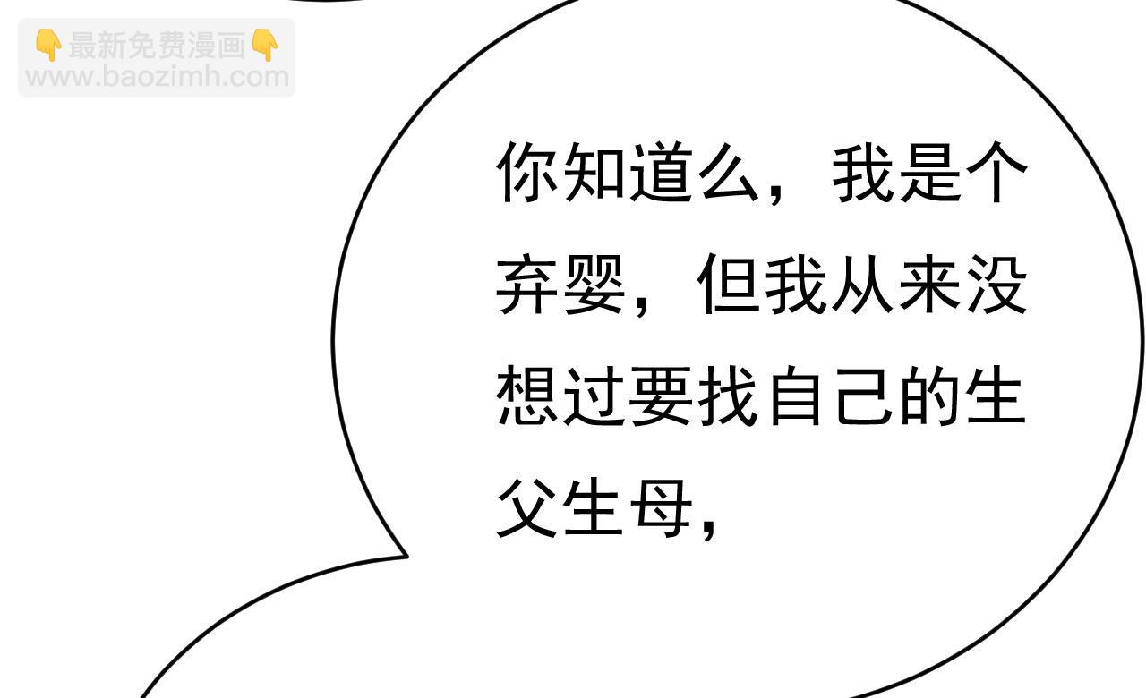 第489话 我是来救你的6