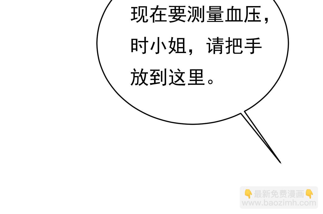 第489话 我是来救你的60