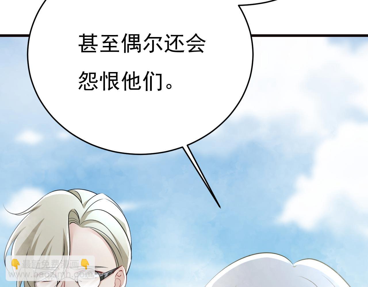 第489话 我是来救你的7