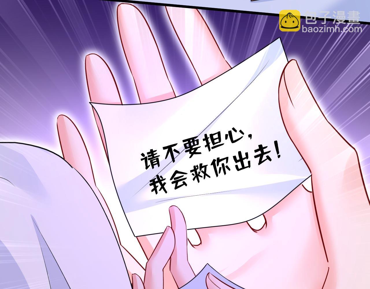 第489话 我是来救你的73