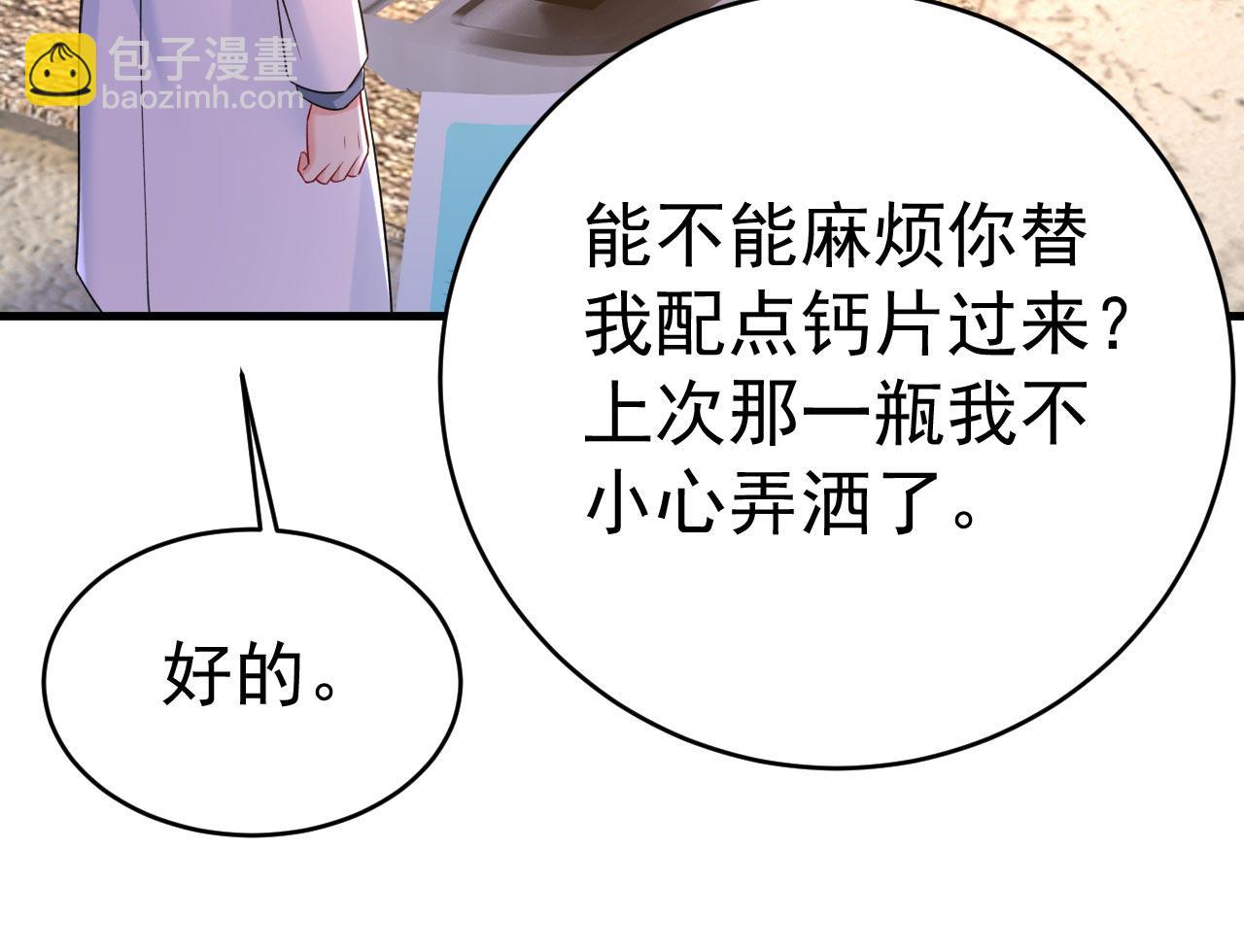 第489话 我是来救你的78