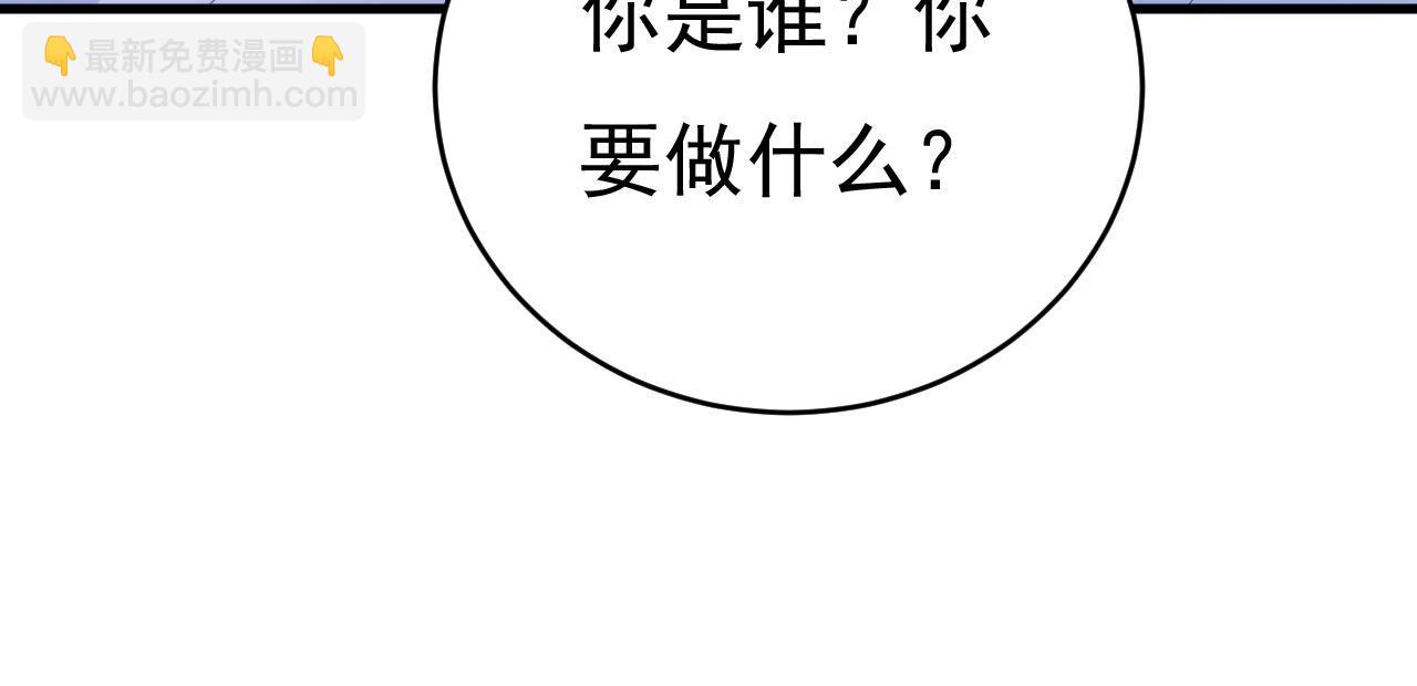 第489话 我是来救你的81