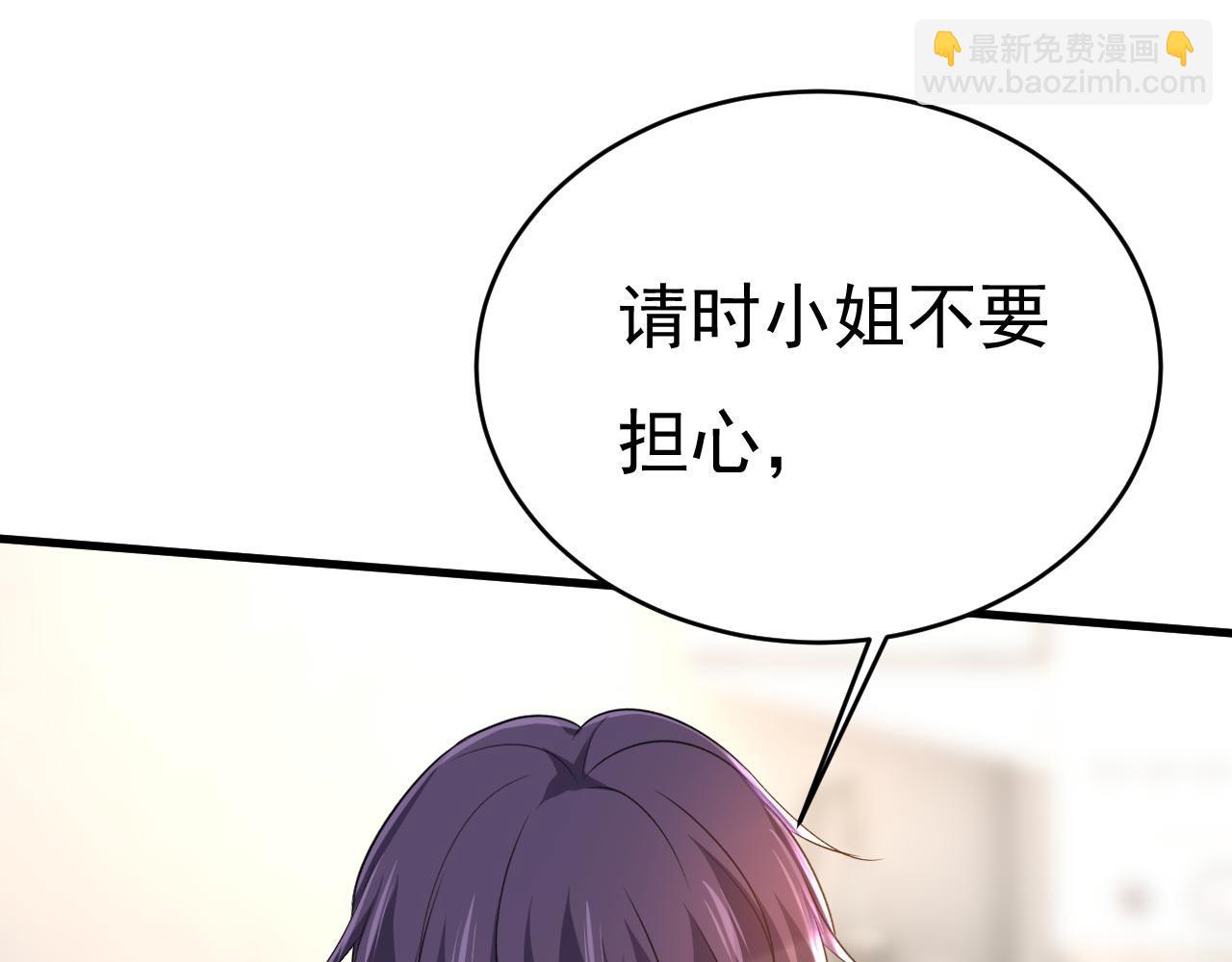 第489话 我是来救你的82