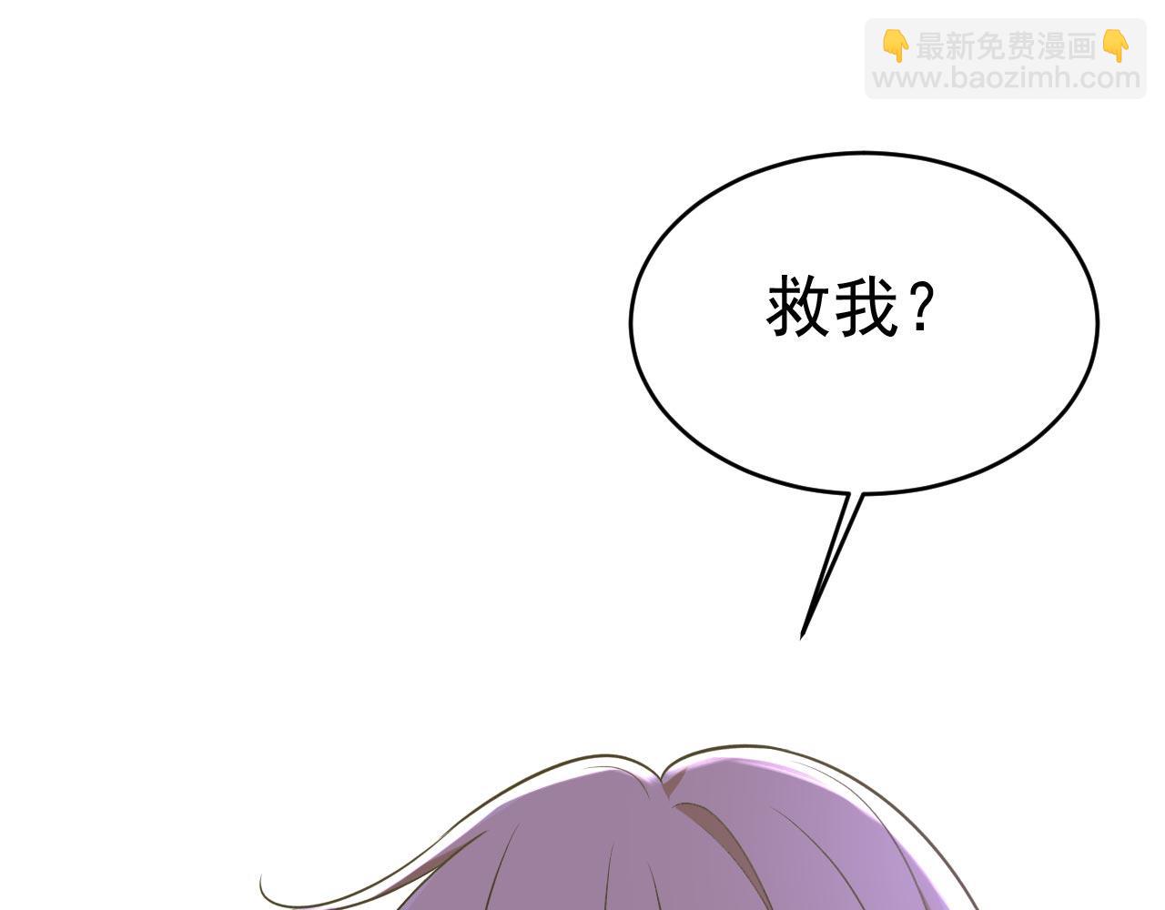 第489话 我是来救你的86