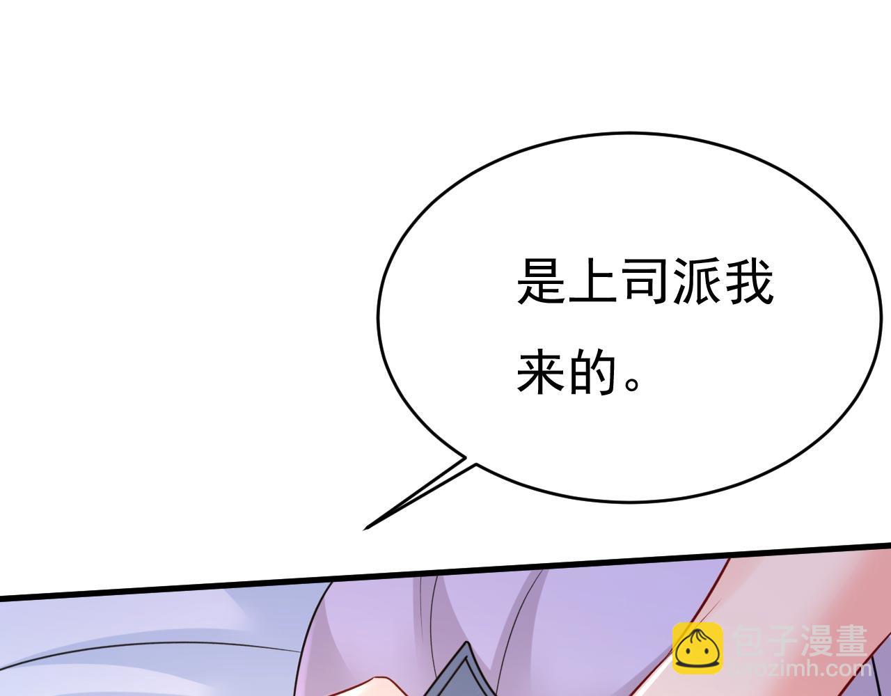 第489话 我是来救你的90
