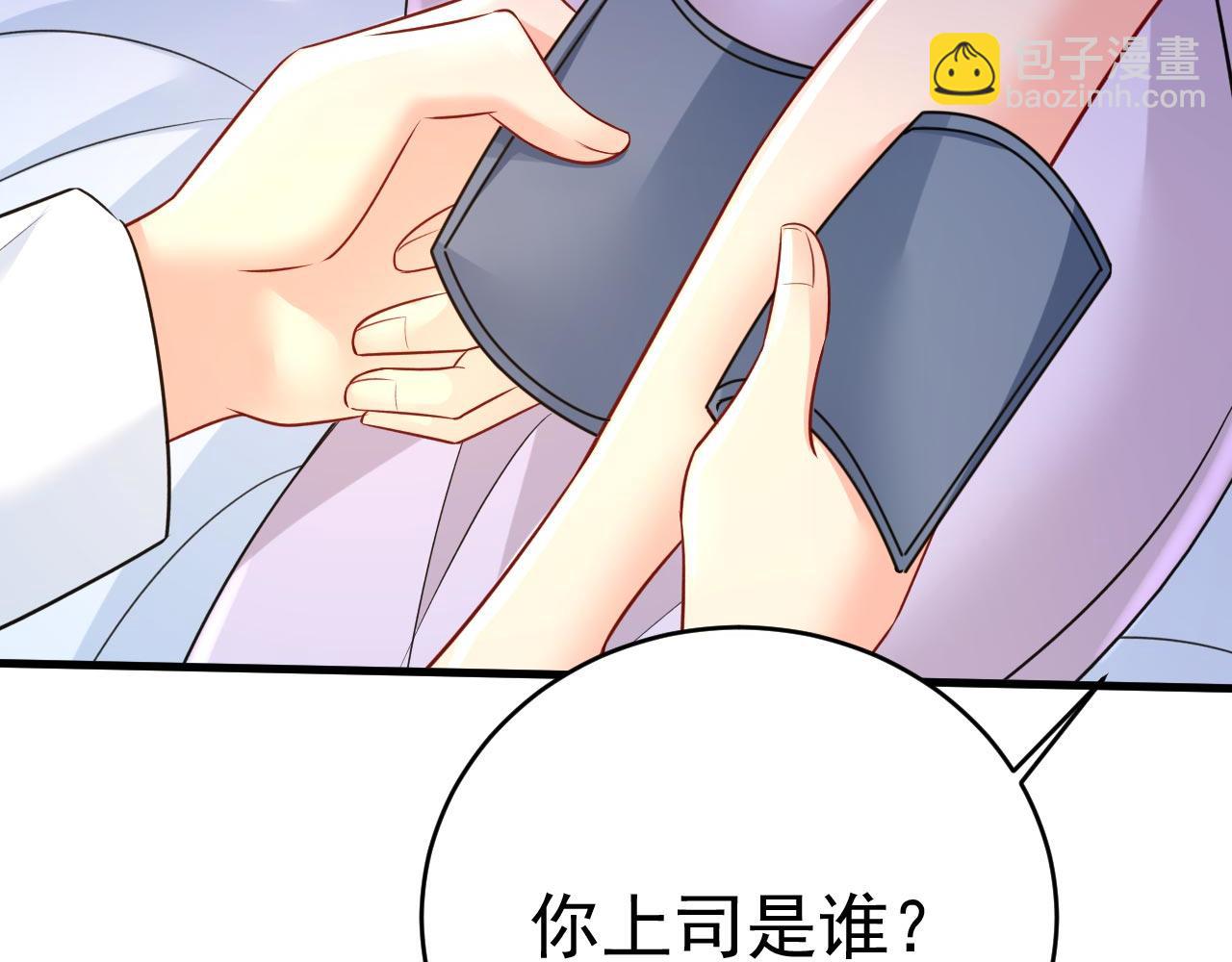 第489话 我是来救你的91