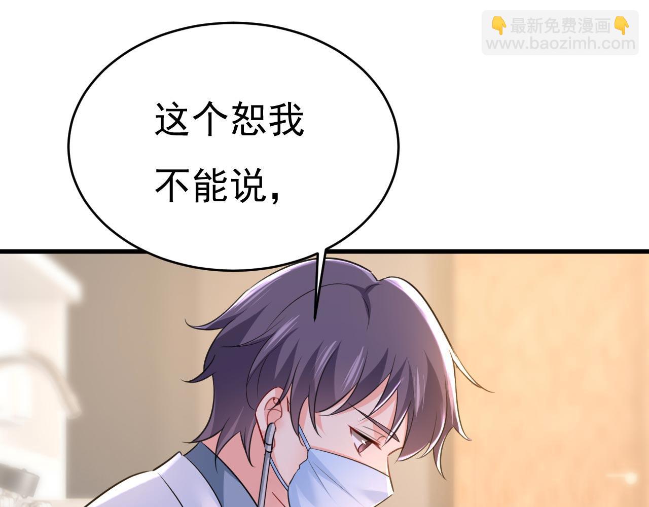 第489话 我是来救你的93