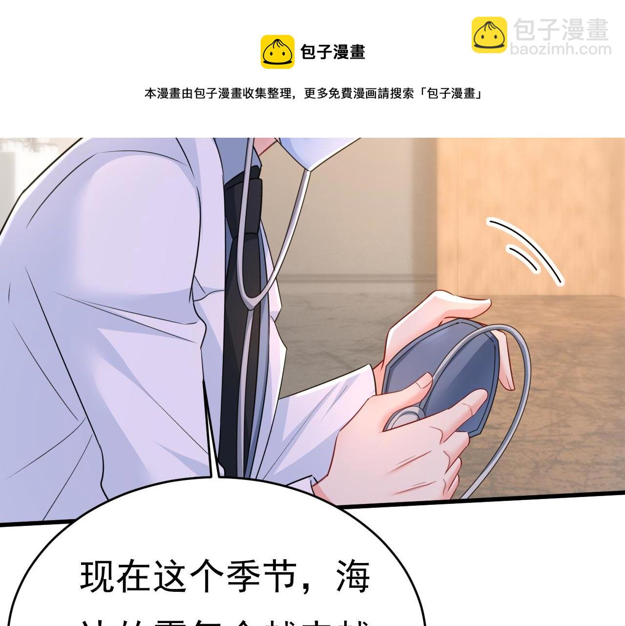 第489话 我是来救你的94