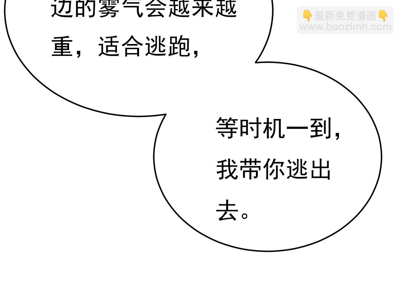 第489话 我是来救你的95