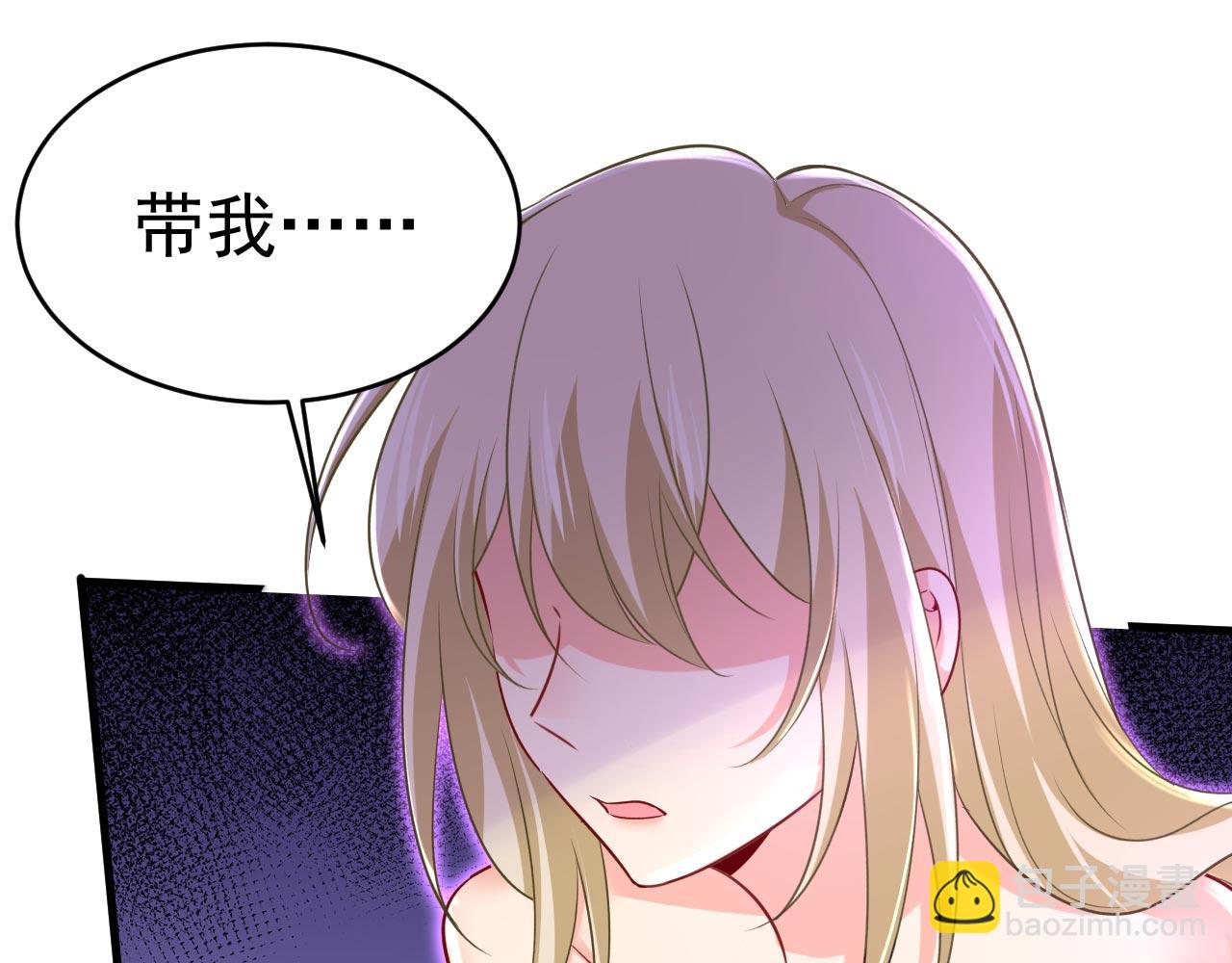 第489话 我是来救你的96