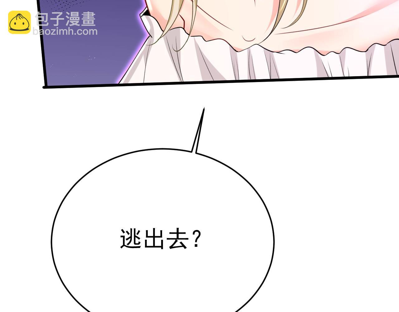 第489话 我是来救你的97