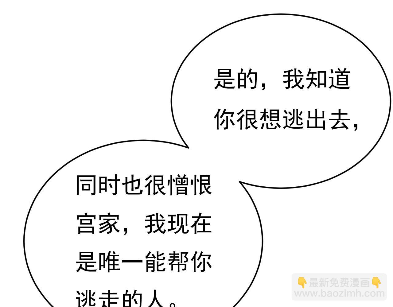 第489话 我是来救你的99