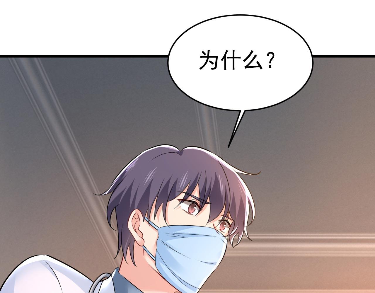 第490话 双胞胎弟弟？0