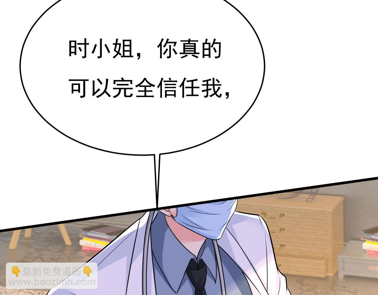 第490话 双胞胎弟弟？11