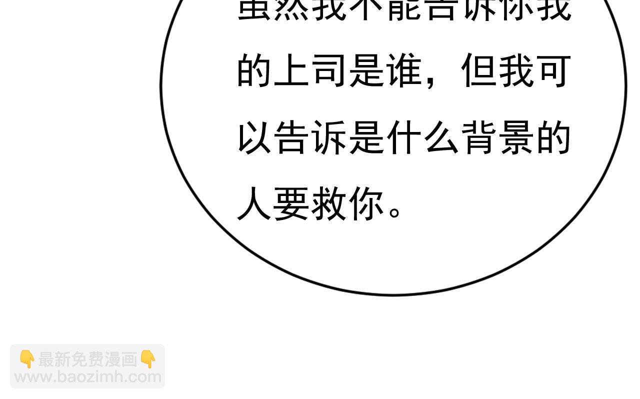 第490话 双胞胎弟弟？13