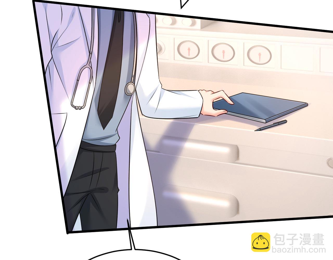 第490话 双胞胎弟弟？16