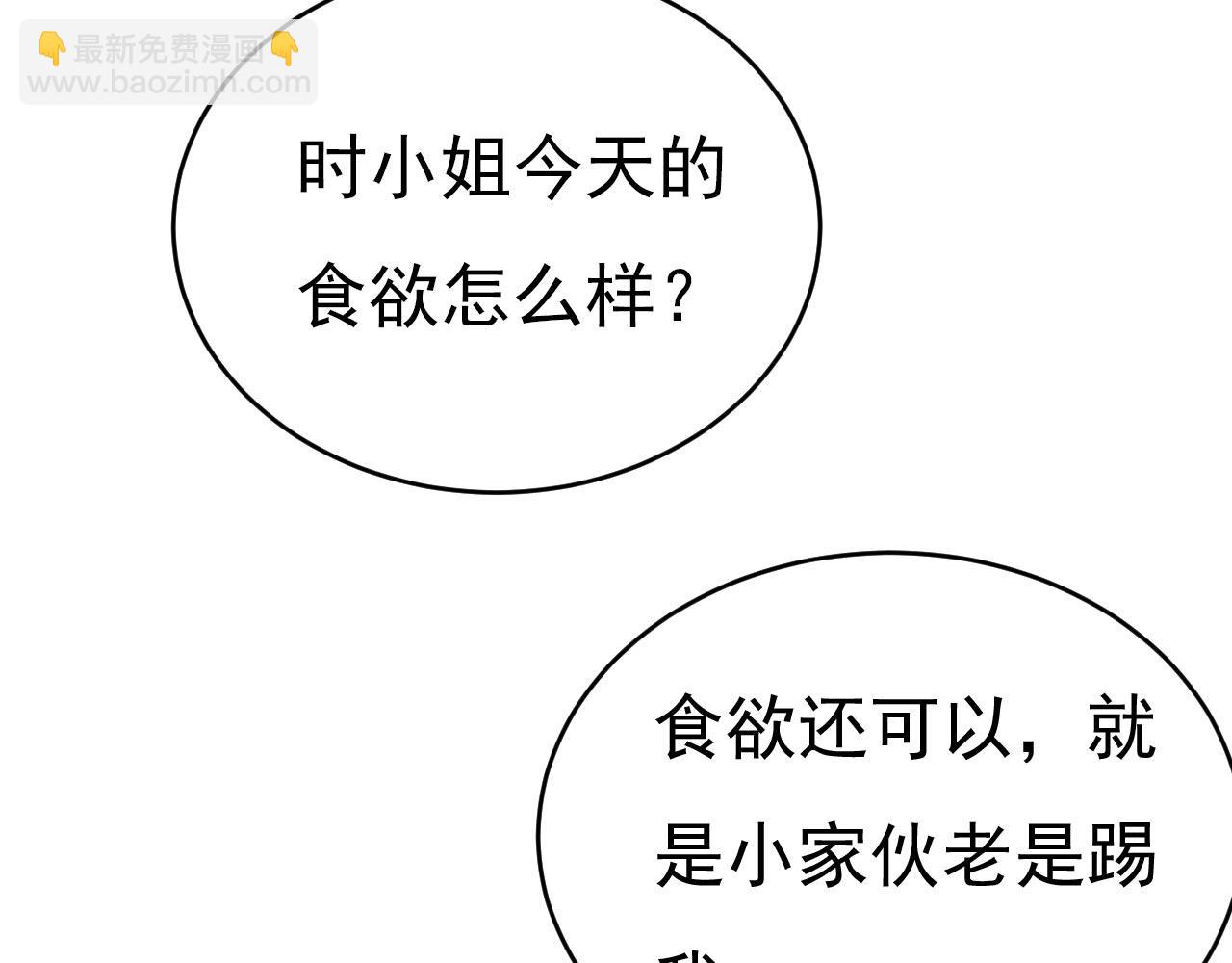 第490话 双胞胎弟弟？17