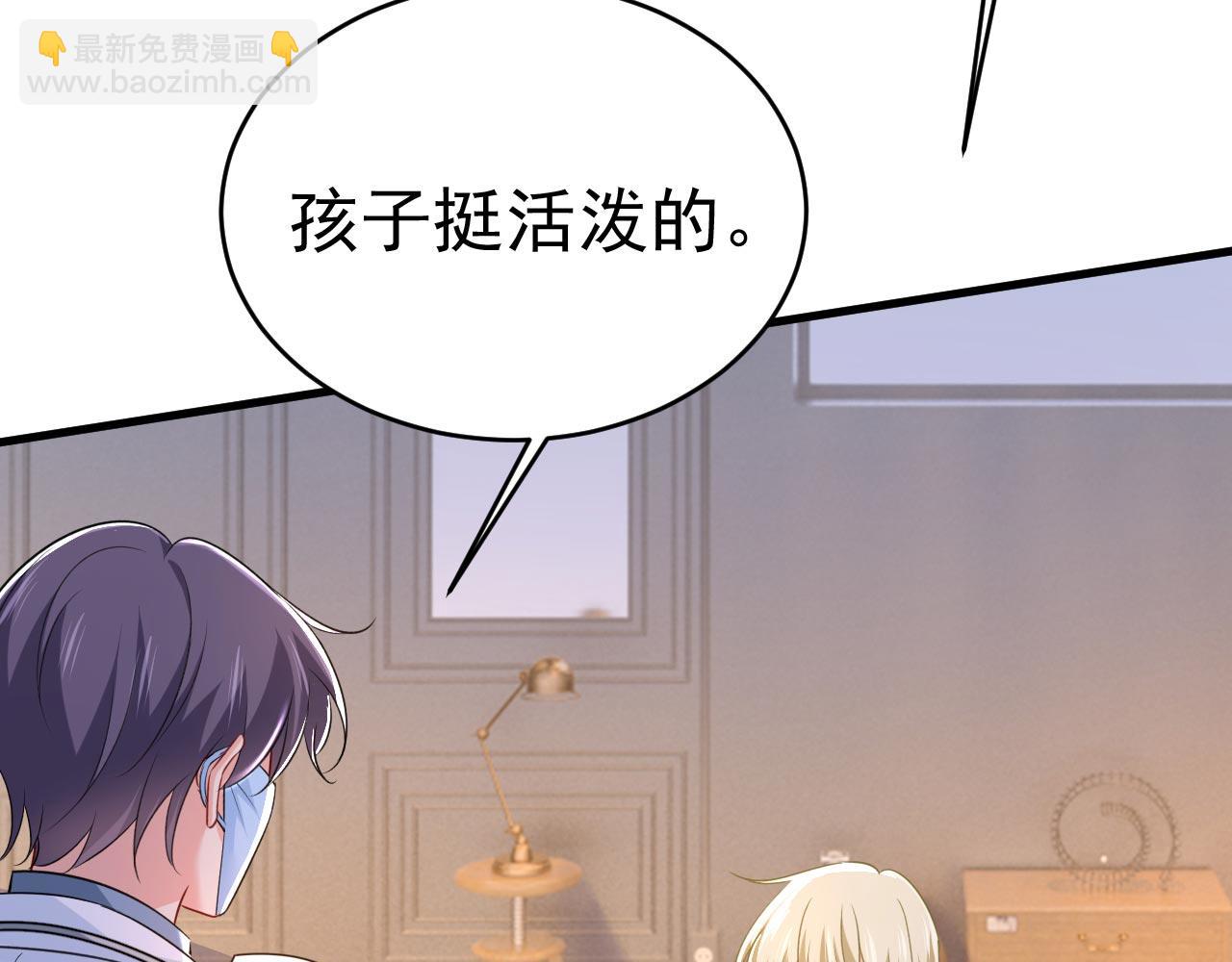 第490话 双胞胎弟弟？19