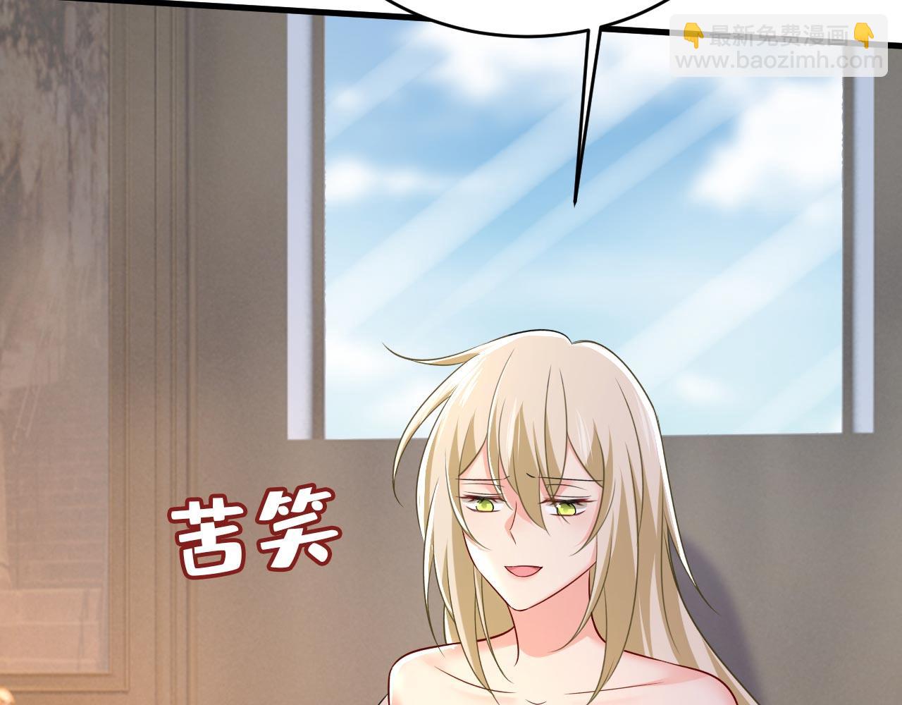 第490话 双胞胎弟弟？2