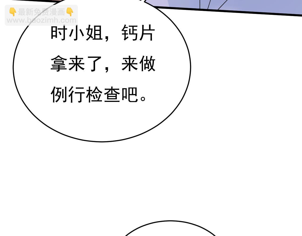 第490话 双胞胎弟弟？22