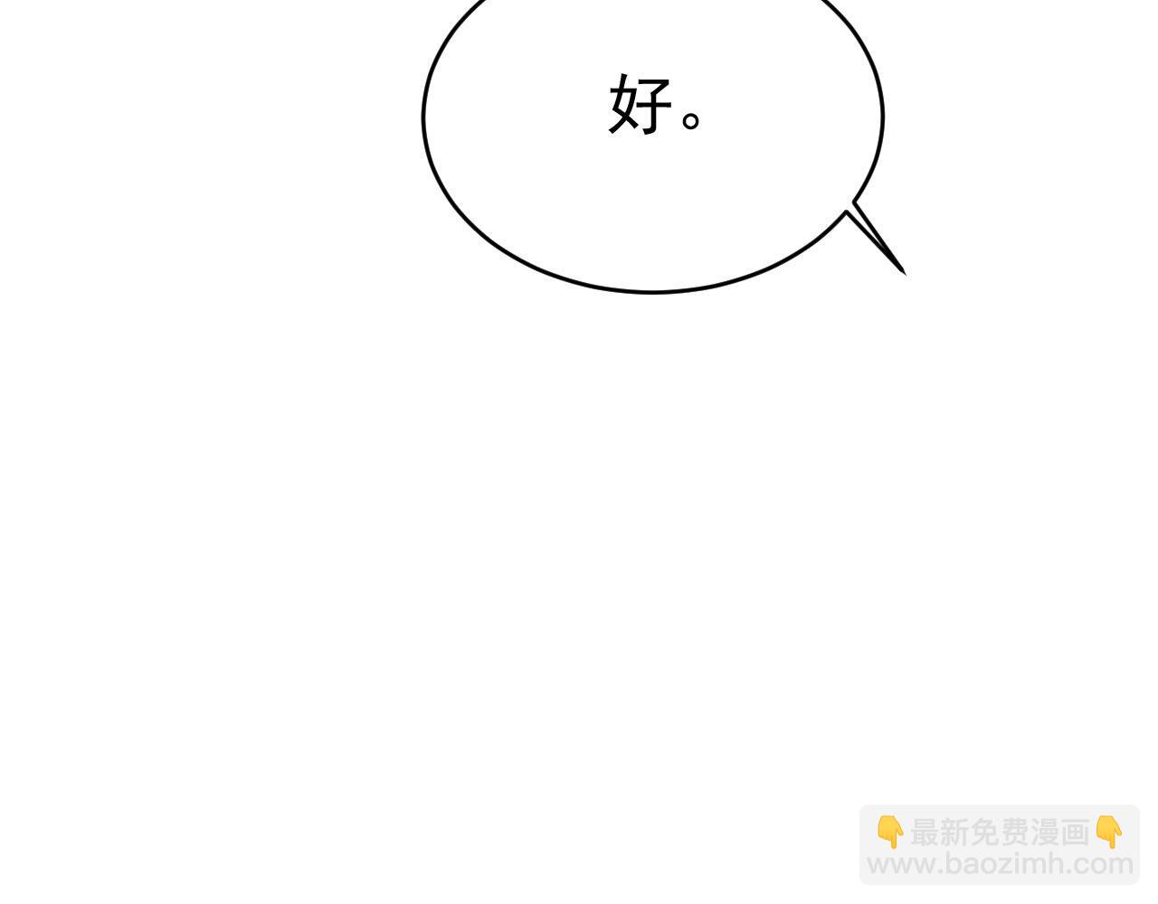 第490话 双胞胎弟弟？23