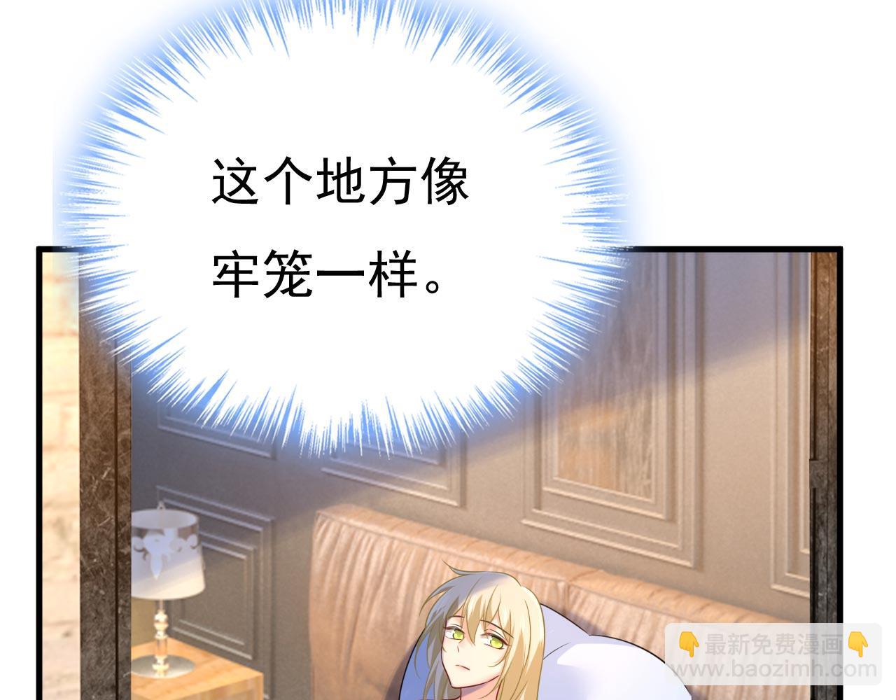 第490话 双胞胎弟弟？25