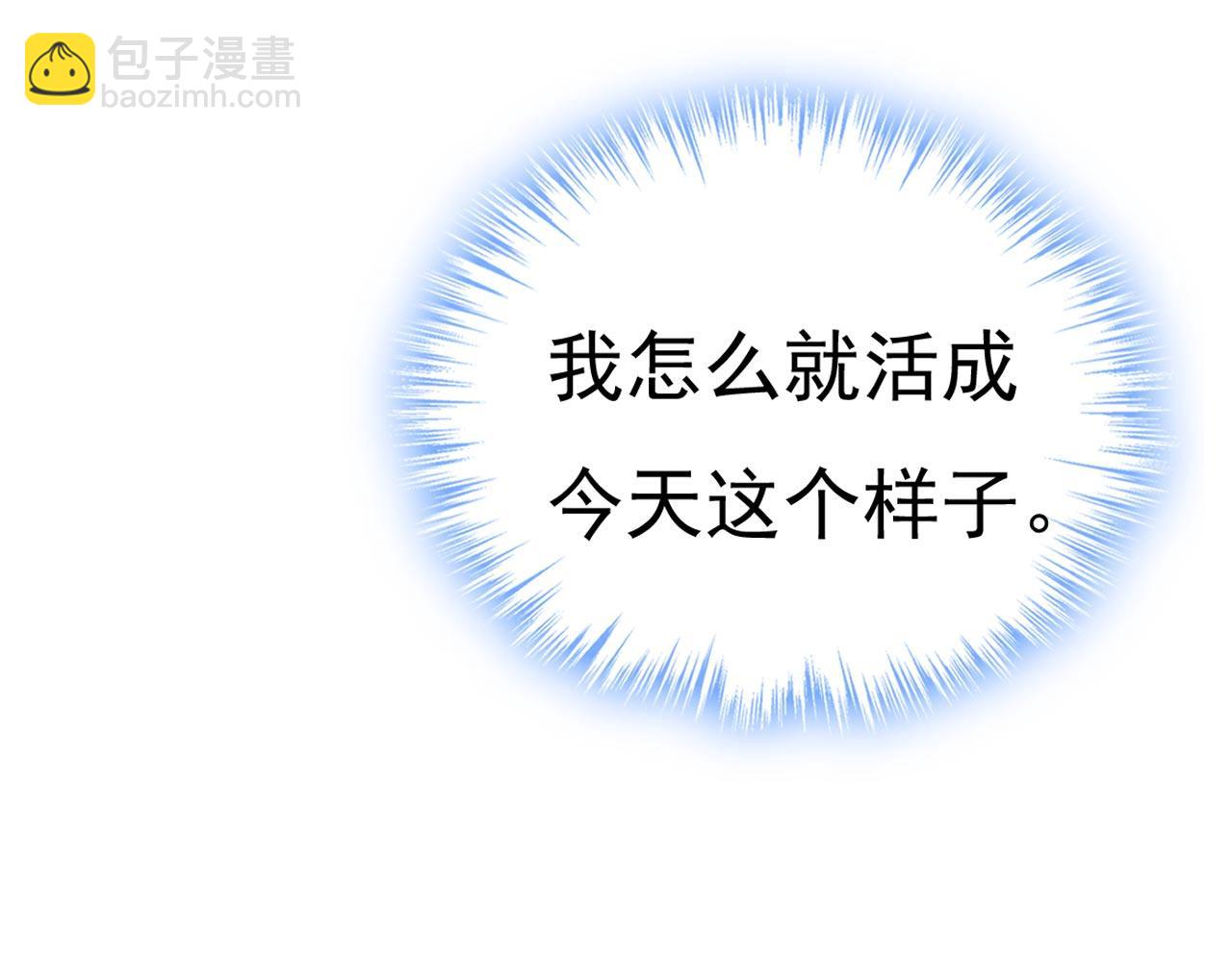 第490话 双胞胎弟弟？27