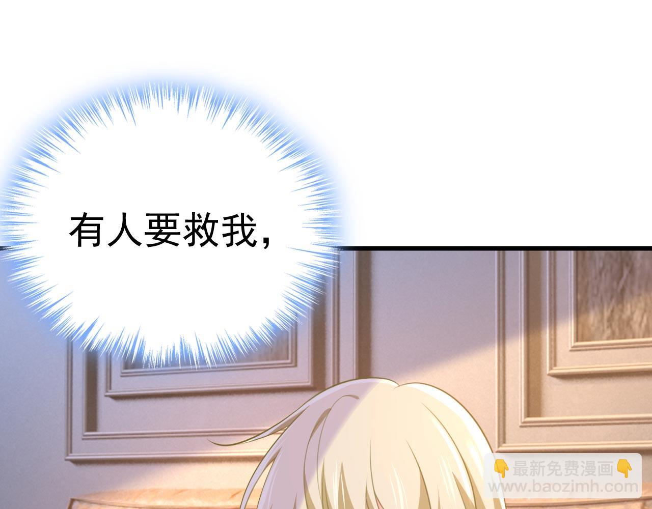 第490话 双胞胎弟弟？29