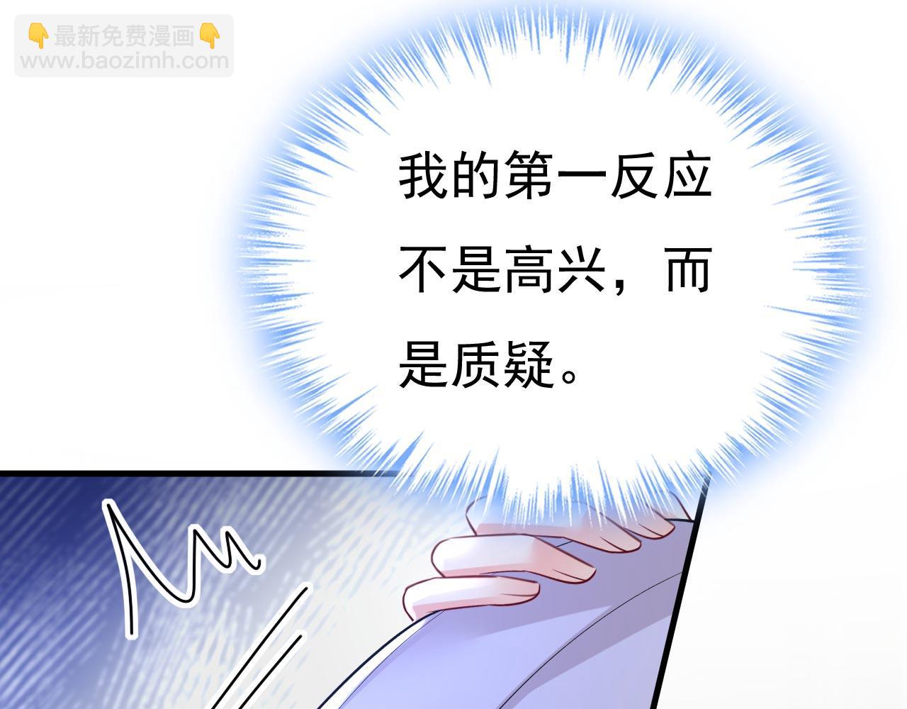 第490话 双胞胎弟弟？31