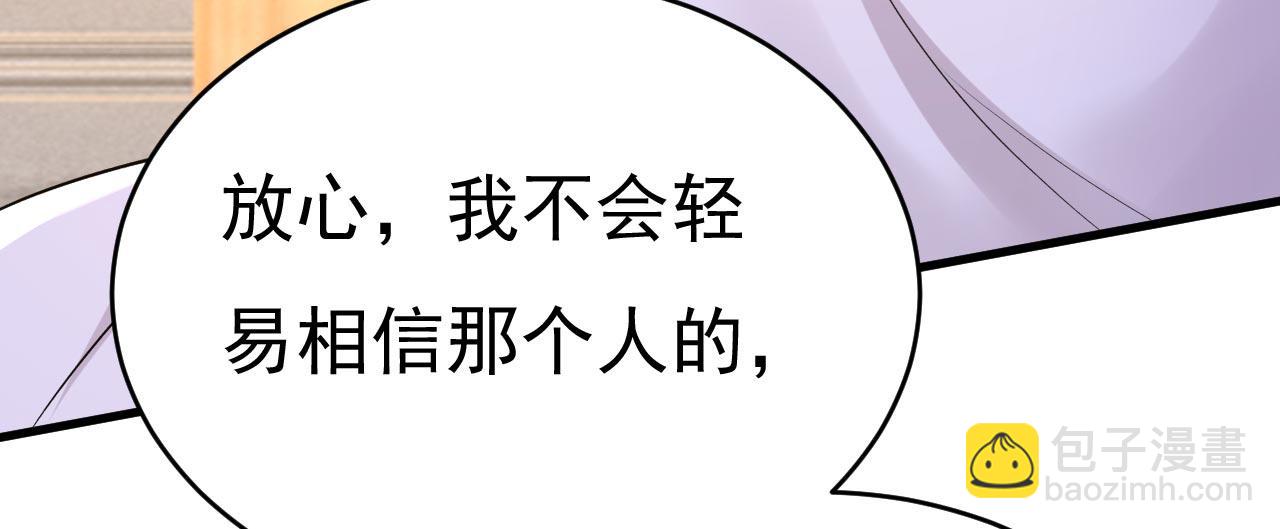 第490话 双胞胎弟弟？35